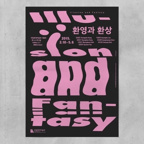 Illusion and Fantasy #print #poster