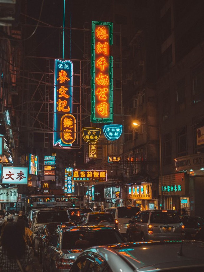 Hong Kong – City During Night