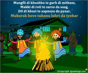 Happy Lohri Wishes
