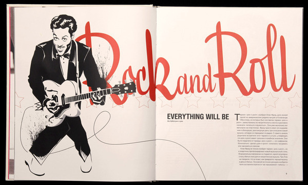 The sixties. It was a good time! #chuck #60s #book #berry #rock&roll #sixties #layout