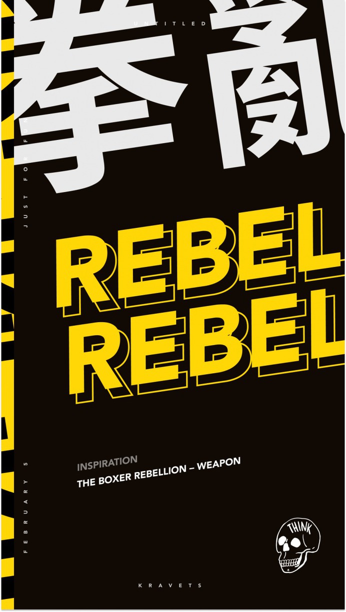 Rebel – The Boxer Rebellion