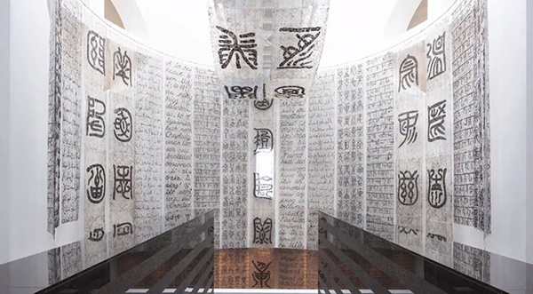 United Nations project babel of the millennium #scripts #installation #museum #design #hair #nations #art #typography