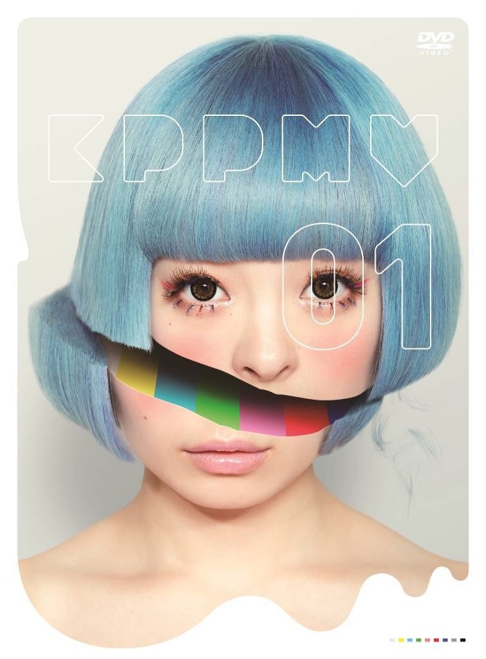 Kyary Pamyu Pamyu released her first music video Collection