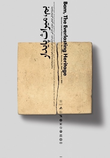 tumblr_m3np4jRt7X1qz57j5o1_400.jpg (imagen JPEG, 367 × 525 píxeles) #poster #typography