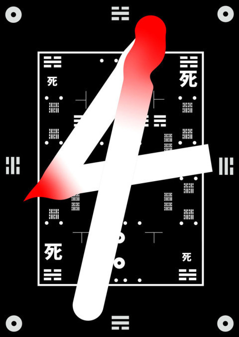Eric Hu | PICDIT #design #graphic #art
