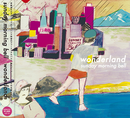 nakazawa kana #illustration