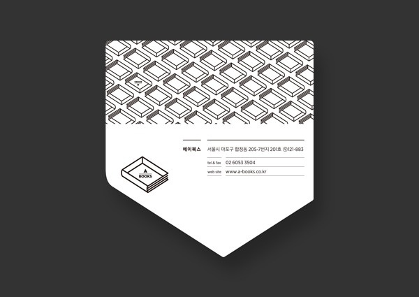 A Books on Behance #icons #book