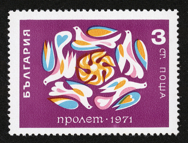 Spring, 1971 #stamp