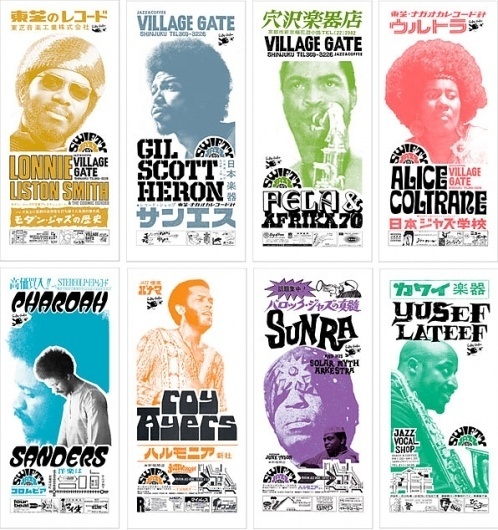NEW – SWIFTY JAZZ FESTIVAL PRINTS | Addict Clothing #design #graphic #typography