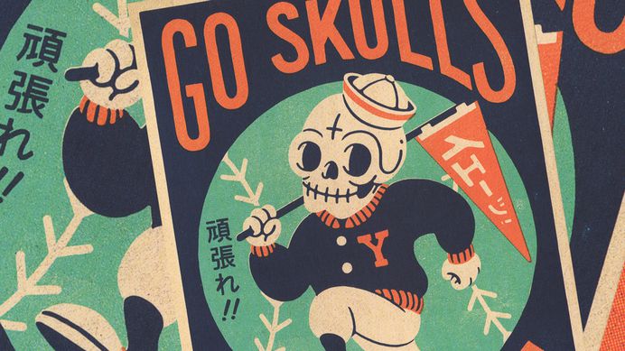 Yeaaah! Studio - Fall 2017 on Behance