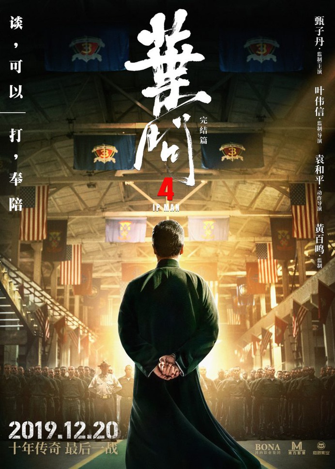 Ip Man 4: The Finale