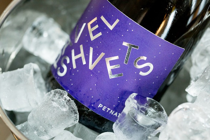 Petnat Packaging Design - Mindsparkle Mag Redo Bureau, Marina Kondratenko & Alexander Nekrasov designed the packaging for Petnat &ndash; a natural sparkling wine, a light and cheerful drink rapidly gaining popularity. #logo #packaging #identity #branding #design #color #photography #graphic #design #gallery #blog #project #mindsparkle #mag #beautiful #portfolio #designer