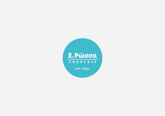 Branding, Logos and Graphic Design