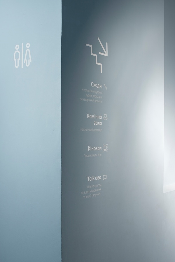 Signage system | "Chasopys" creative space, Kyiv on Behance #ww