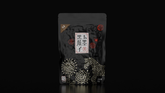玉墨黑瓜子