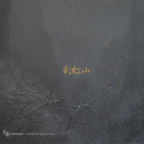 http://f0.bcbits.com/z/41/43/414392059 1.jpg #design #packaging #artwork #vinyl #cd #vinyl sleeve #idk #what #this #is