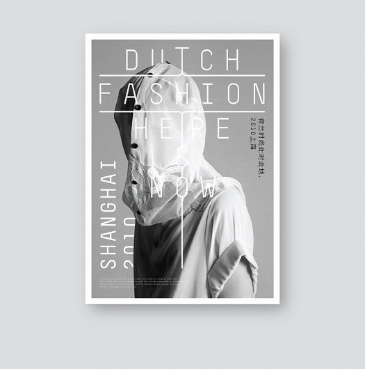 toko-work10-dutchfashion-04.jpg (935×943) #print #poster #typography