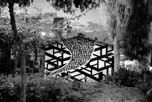 BLAQK #calligraphy #greg #lines #geometry #2012 #blaqk #art #street #papagrigoriou #simek
