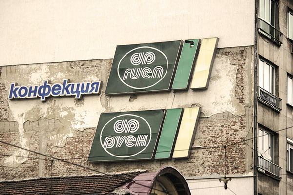 the invisible {type}faces of the socialism on Behance #old #lettering #ussr #logo #type #typography