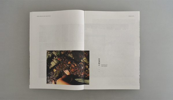 TERROIR Magazine No. 3 on the Behance Network #magazine