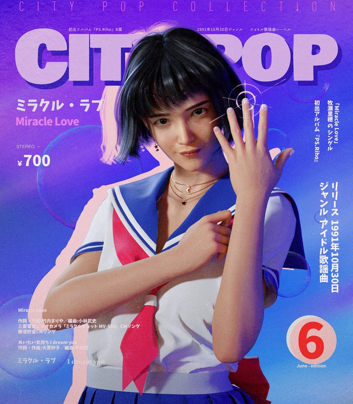 「 MIRACLE LOVE 」- CITYPOP MV
