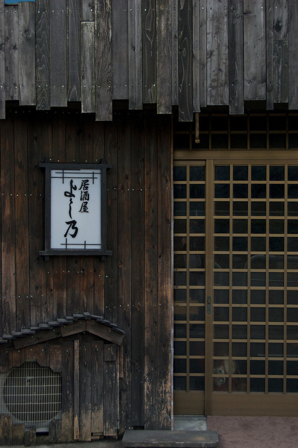 Izakaya Yoshino | Flickr Photo Sharing! #wood