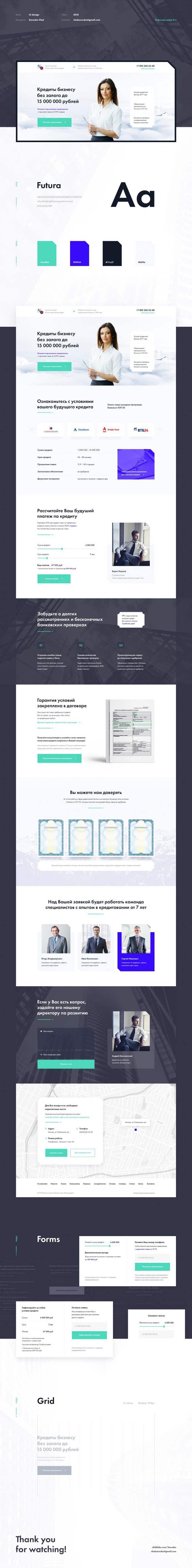 Business smart – landing page
