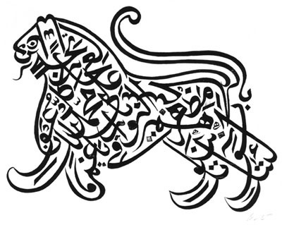 the johnson banks thought for the week #calligraphy #arabic #script #typography
