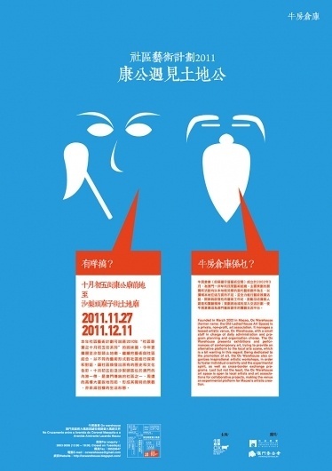 SomethingMoon #ckcheang #event #design #graphic #exhibition #poster