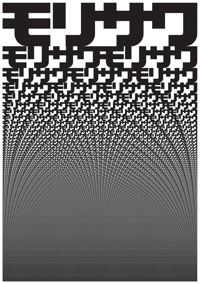 How the magical display of reality appears at all is the stuff of poetry. - Synaptic Stimuli
