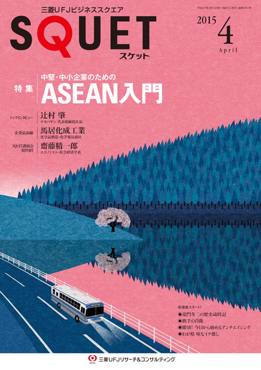 cover illustration