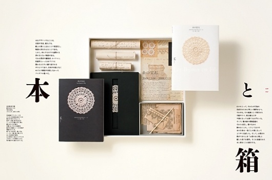 [ idea-mag.com ] » idea magazine » IDEA No.343 : Nobuhiro Yamaguchi & Typography #343 #idea