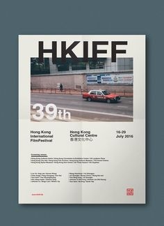 Poster for the International film festival in Hong Kong #poster #filmfestival #typography #graphicdesign #hkiff #print #printdesign #china
