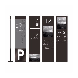 Signage | Sign Design | Wayfinding | Wayfinding signage | Signage design | 写字楼立牌