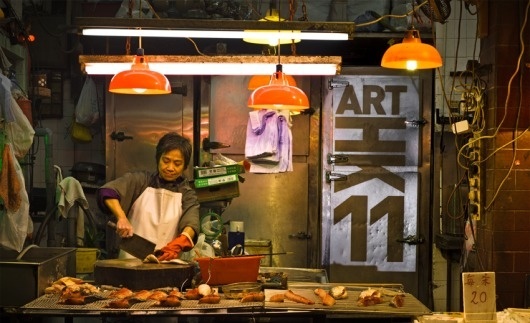 Art HK | The Plant #signage