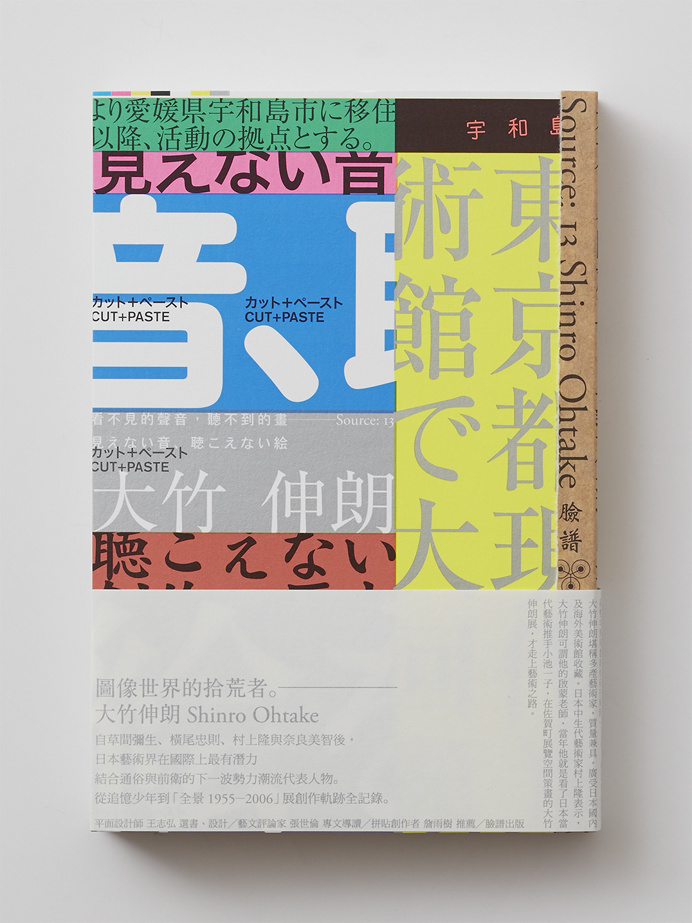 Bookcover
