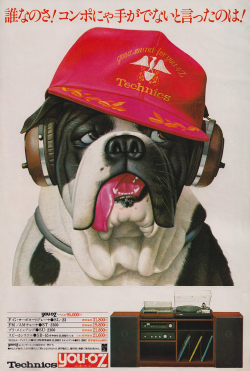 Designersgotoheaven.com Panasonic electronics,1975.(ViaÂ v.valenti) #poster