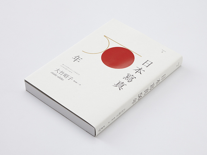彼らが写真を手にした切実さを Client: Faces Publishing  Year: 2014 #cover #design #editorial #book