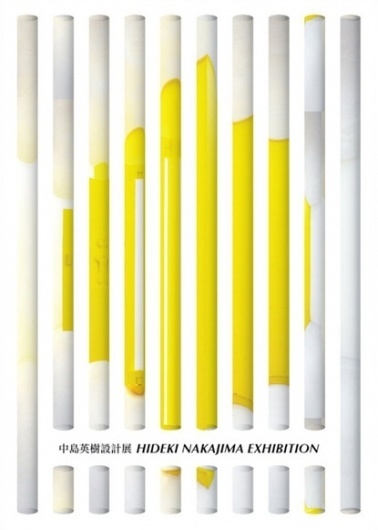 Baubauhaus. #illustration