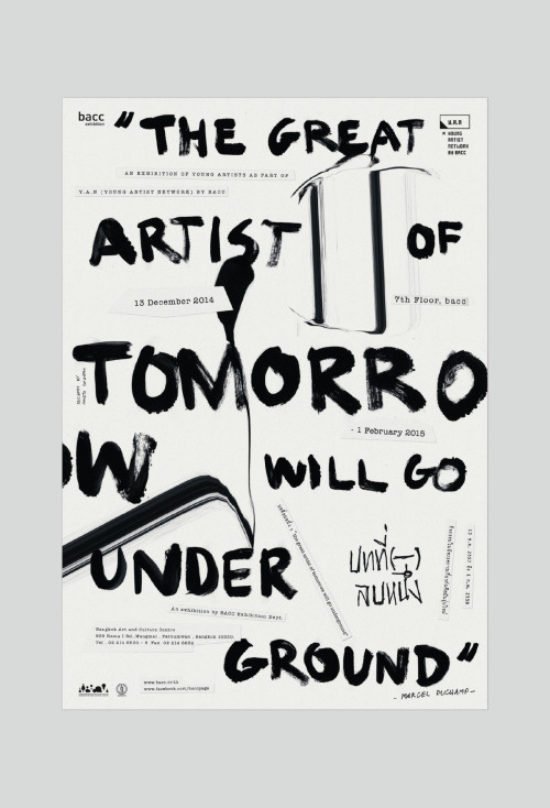 The great artist of tomorrow will go underground