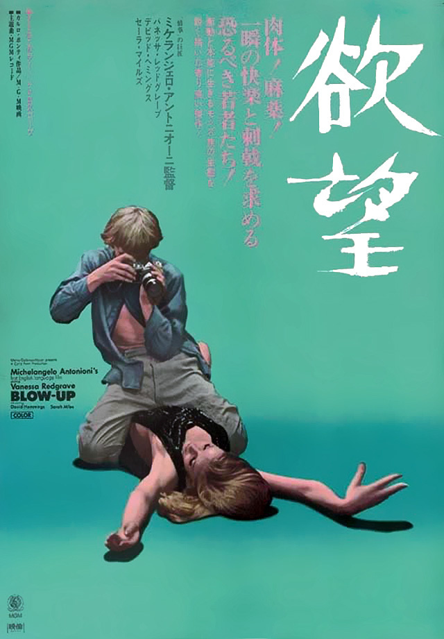 #movie #poster #film #cinema