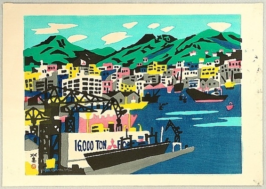 Search of Art Archive - artelino #harbor #kawanishi #print #hide #ship #woodblock #japan #kobe