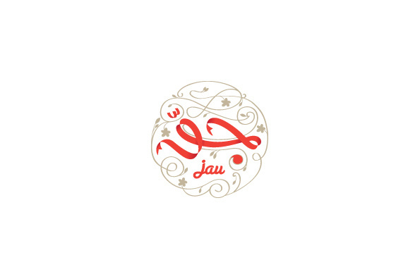 logos on Behance #calligraphy #arabic #logo #flowers #typography