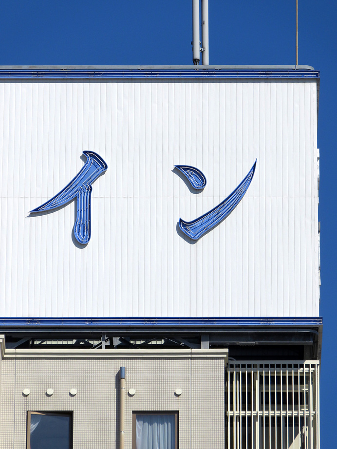 kinks34: 2014年10月18日10:49 #type