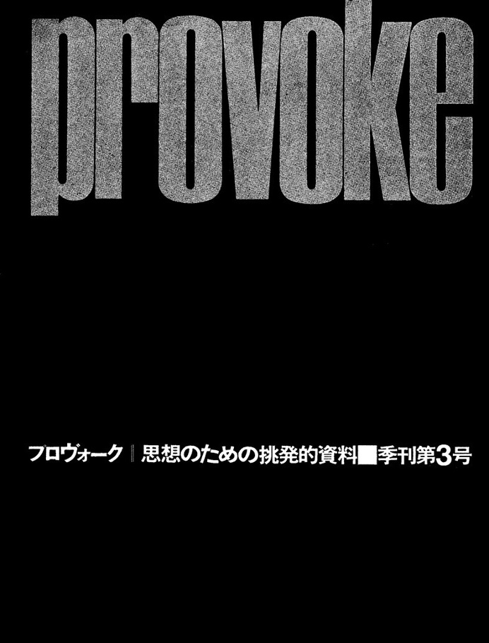 Brutalism, Brutalist type, Editorial, Japan, 1960s, Counterculture