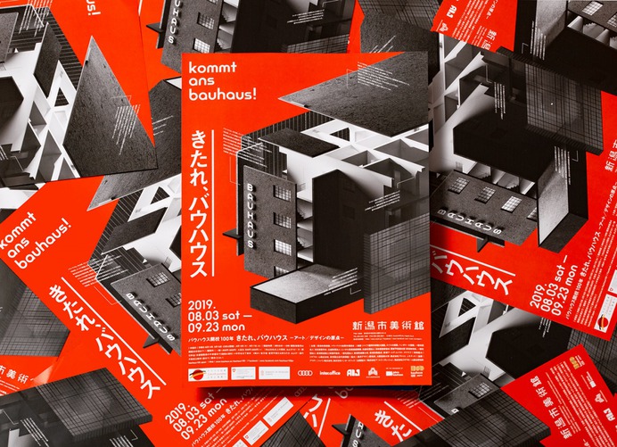 come to the bauhaus!