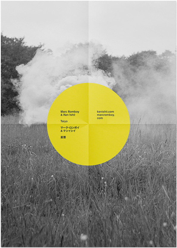 Romboy_ishii_taiyo_020 #packaging #music
