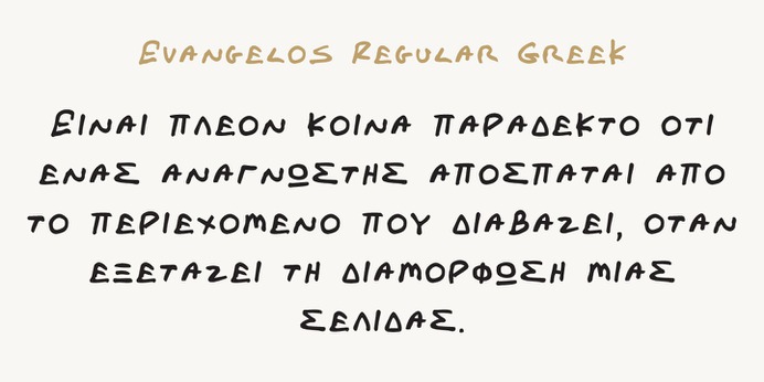 Evangelos typeface (font) designed by Thoma Kikis. Teknike.com - #evangelos #typeface #font #kikis #thomakikis #handwriting #greek #latin #cyrillic #teknike