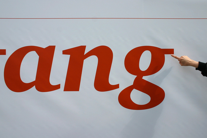 Giant Charter Black Italic | Flickr - Photo Sharing! #charter #design #matthew #double #carter #type #story