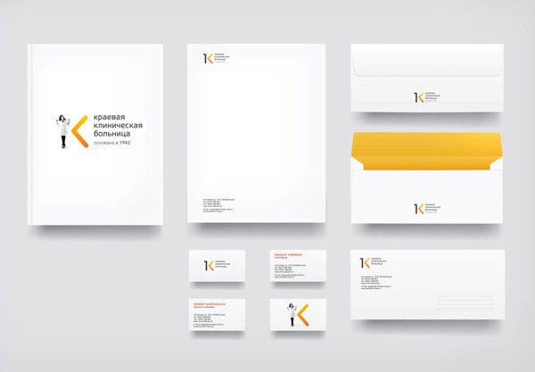 First Clinical Hospital #brand #identity